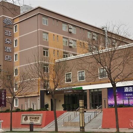 Atour Hotel Datang Furong Garden Branch Xi'an  Exterior photo