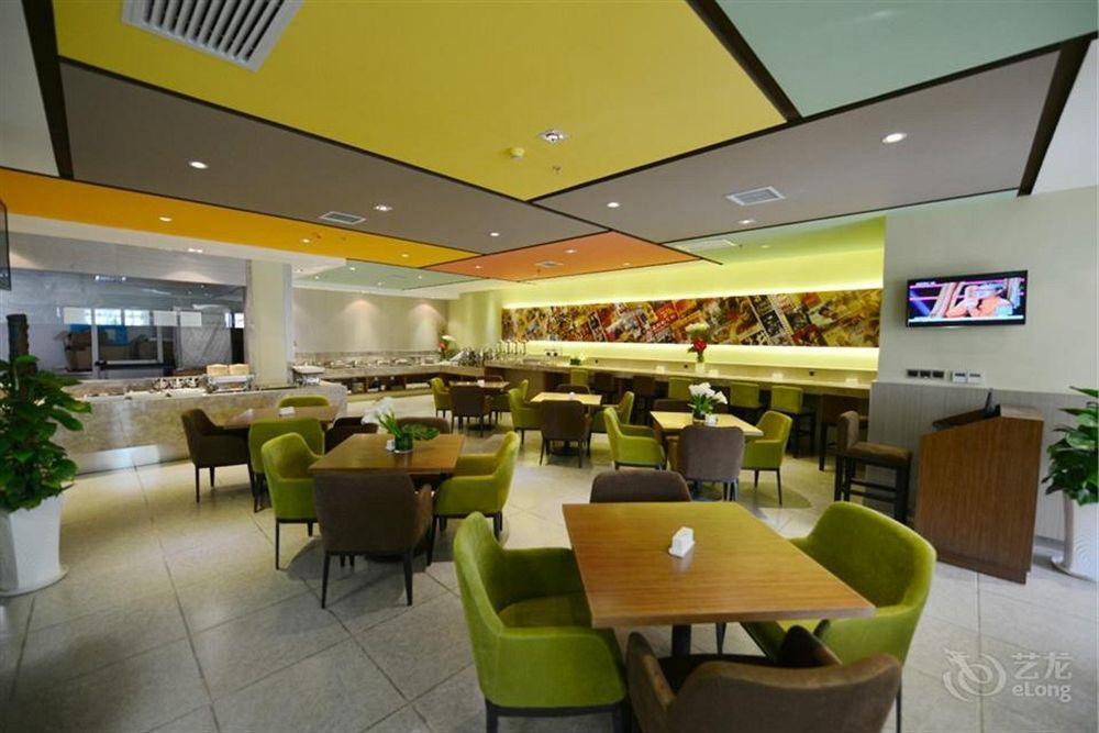 Atour Hotel Datang Furong Garden Branch Xi'an  Exterior photo