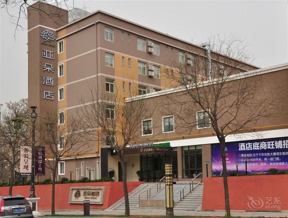 Atour Hotel Datang Furong Garden Branch Xi'an  Exterior photo